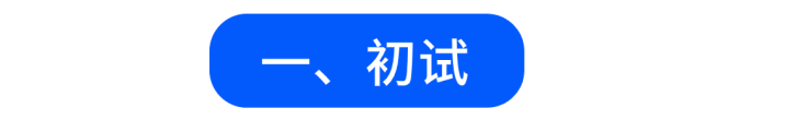 ?？假Y訊丨北京印刷學院2024年藝術類校考考試大綱