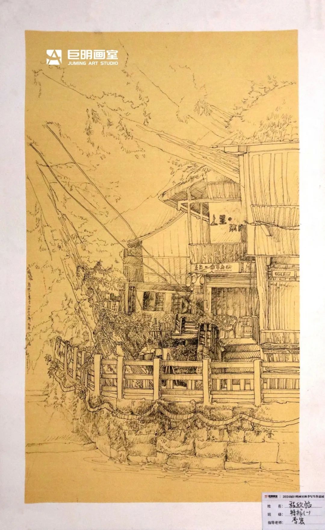 與山河擁抱，與藝術(shù)相遇丨2024屆重慶巨明畫室秋季寫生作品展-速寫篇