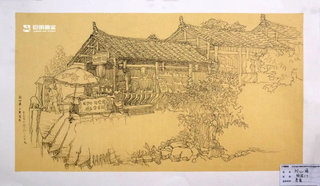 與山河擁抱，與藝術(shù)相遇丨2024屆重慶巨明畫室秋季寫生作品展-速寫篇