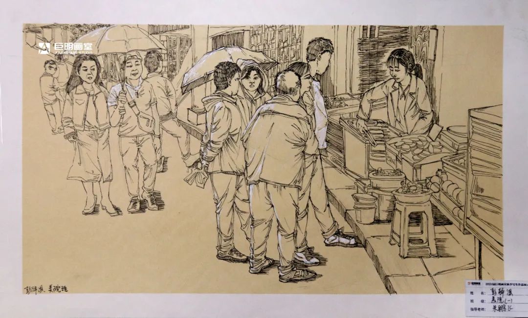 與山河擁抱，與藝術(shù)相遇丨2024屆重慶巨明畫室秋季寫生作品展-速寫篇
