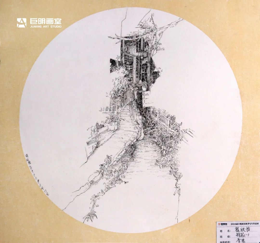 與山河擁抱，與藝術(shù)相遇丨2024屆重慶巨明畫室秋季寫生作品展-速寫篇