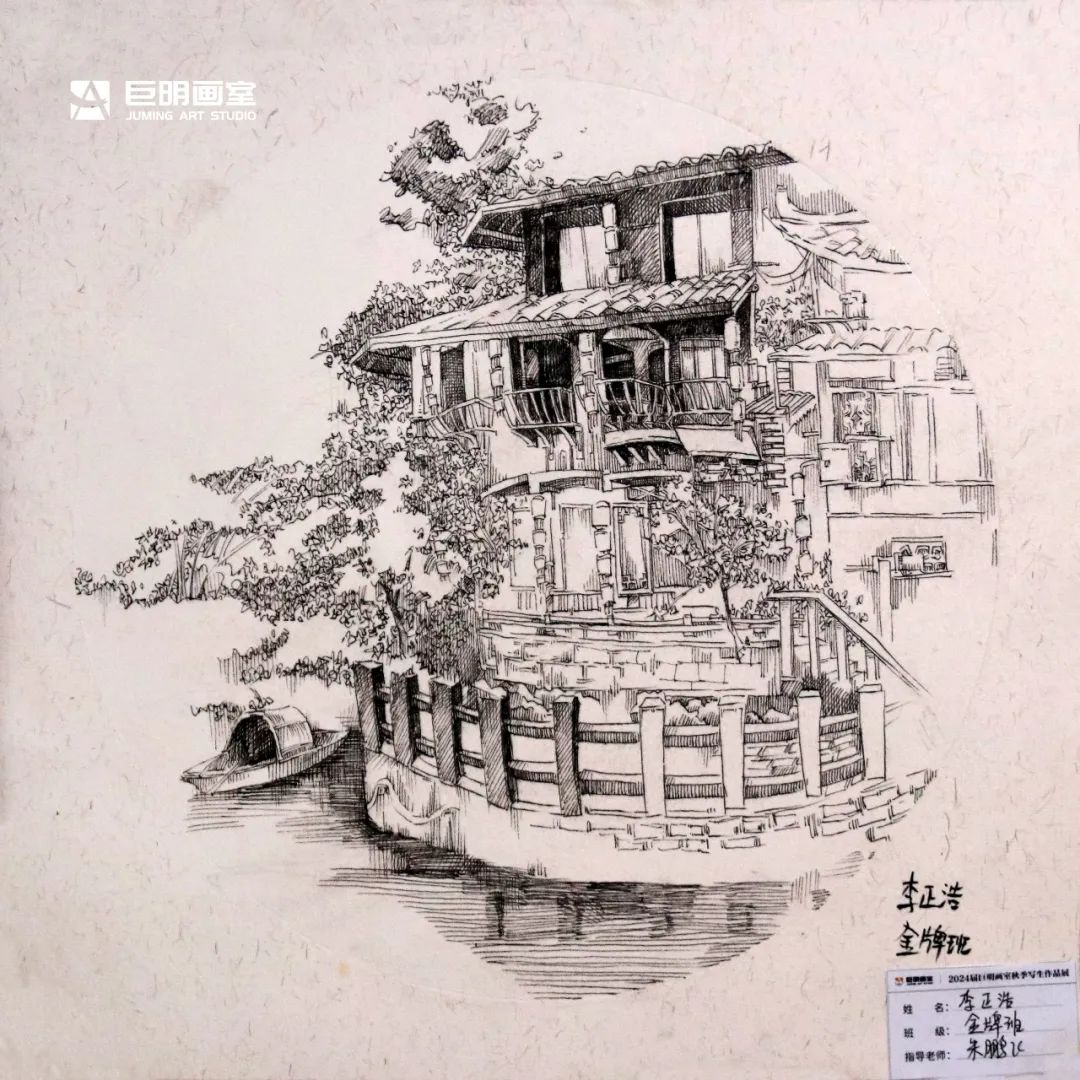 與山河擁抱，與藝術(shù)相遇丨2024屆重慶巨明畫室秋季寫生作品展-速寫篇