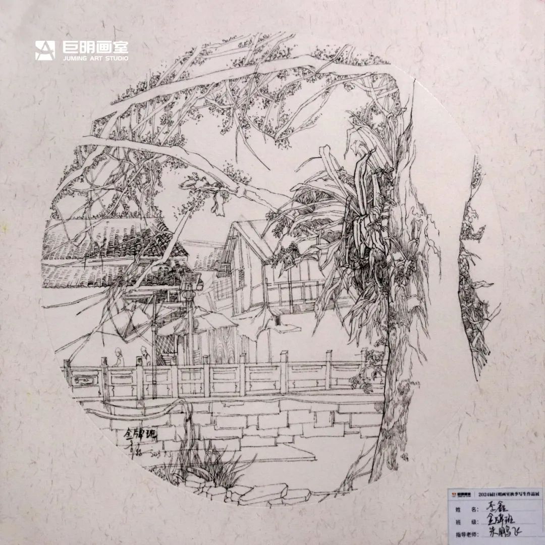 與山河擁抱，與藝術(shù)相遇丨2024屆重慶巨明畫室秋季寫生作品展-速寫篇