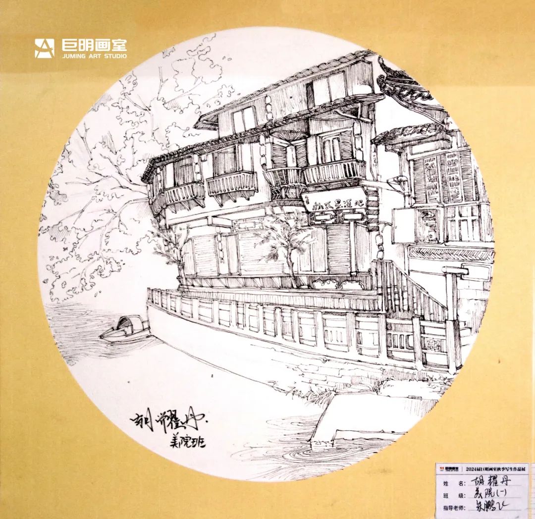 與山河擁抱，與藝術(shù)相遇丨2024屆重慶巨明畫室秋季寫生作品展-速寫篇