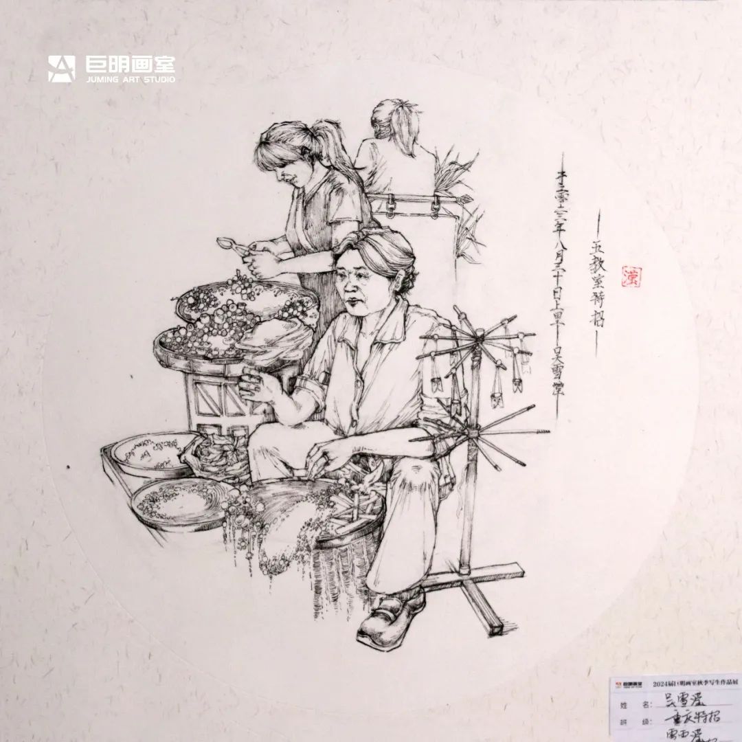 與山河擁抱，與藝術(shù)相遇丨2024屆重慶巨明畫室秋季寫生作品展-速寫篇