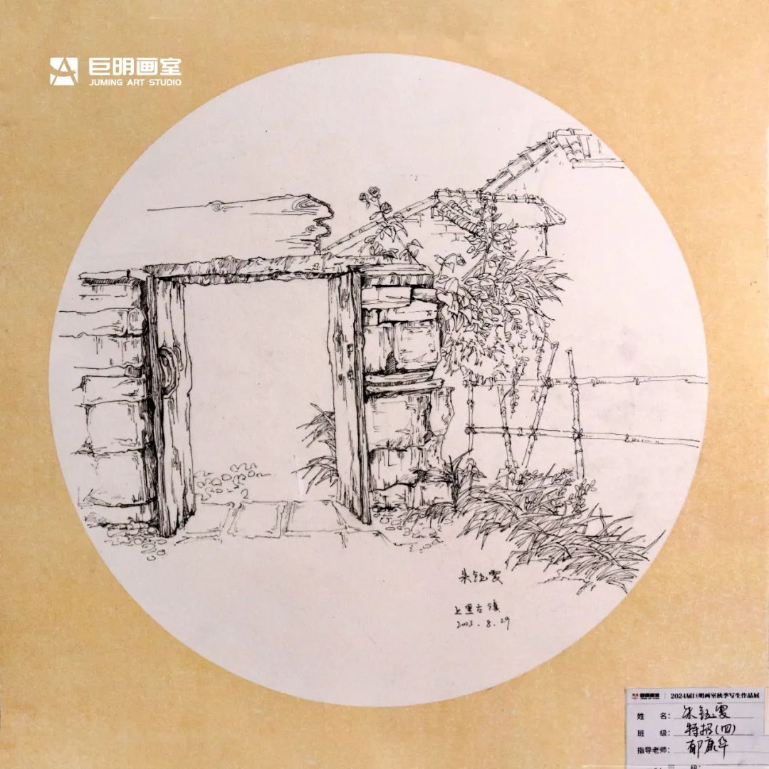 與山河擁抱，與藝術(shù)相遇丨2024屆重慶巨明畫室秋季寫生作品展-速寫篇