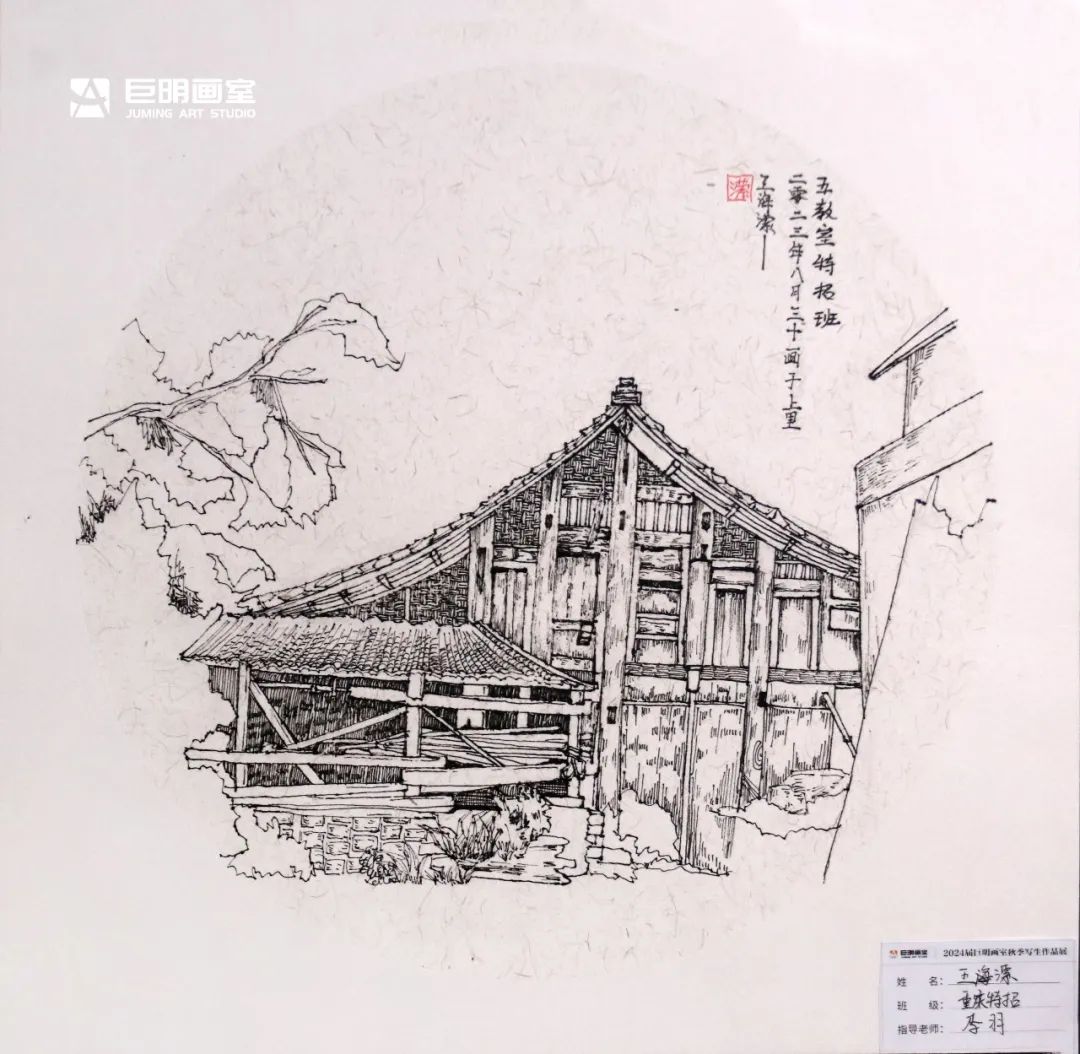 與山河擁抱，與藝術(shù)相遇丨2024屆重慶巨明畫室秋季寫生作品展-速寫篇