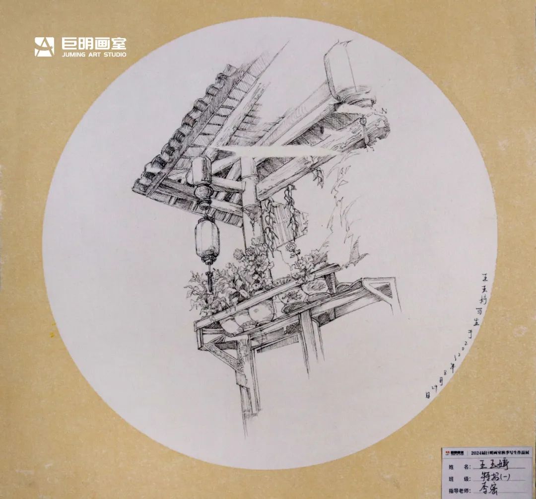 與山河擁抱，與藝術(shù)相遇丨2024屆重慶巨明畫室秋季寫生作品展-速寫篇