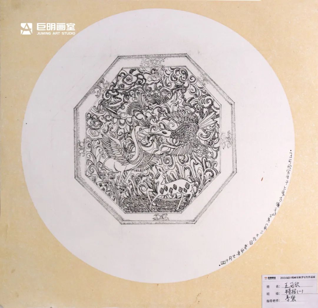與山河擁抱，與藝術(shù)相遇丨2024屆重慶巨明畫室秋季寫生作品展-速寫篇