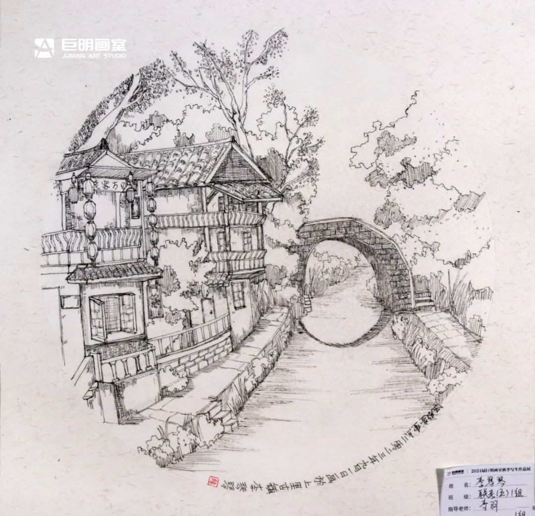 與山河擁抱，與藝術(shù)相遇丨2024屆重慶巨明畫室秋季寫生作品展-速寫篇