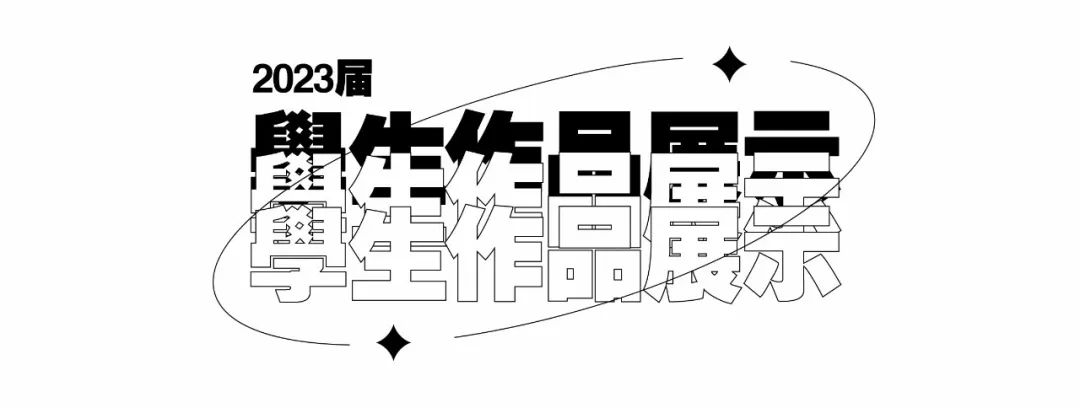 巨明·淳風(fēng)書社2025屆書法班招生簡章丨書法集訓(xùn)沖刺，助你圓夢美院名校！