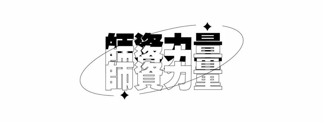 巨明·淳風(fēng)書社2025屆書法班招生簡章丨書法集訓(xùn)沖刺，助你圓夢美院名校！