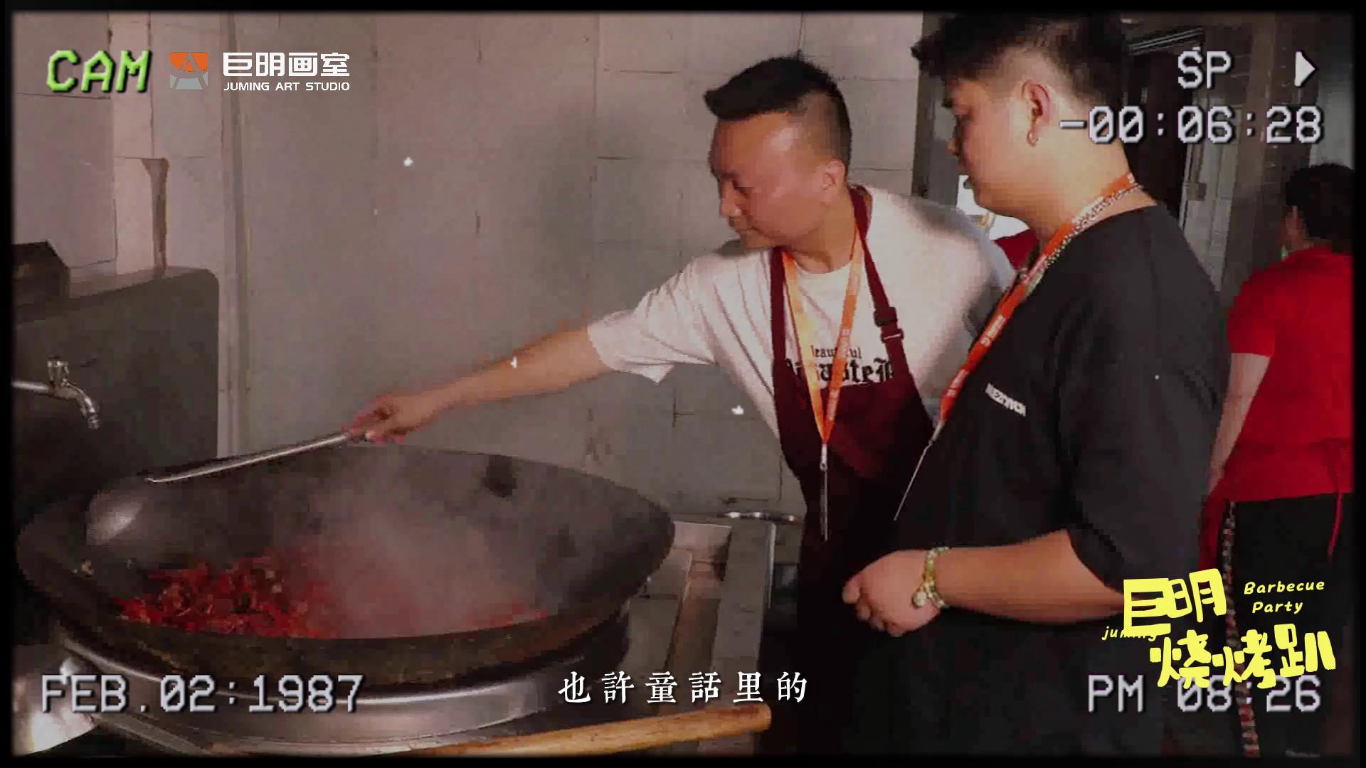 專業(yè)老師化身“廚子”！為同學(xué)們準(zhǔn)備美食！ 巨明畫室班級燒烤趴！一起FUN肆嗨?。?>
	                                </figure>
	                            </a>
	                            <div   id=