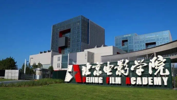?？假Y訊丨北京電影學院2024年藝術(shù)類?？急究普猩喺?>
                                                </figure>
                                            </a>
                                        </div>
                                        <div   id=