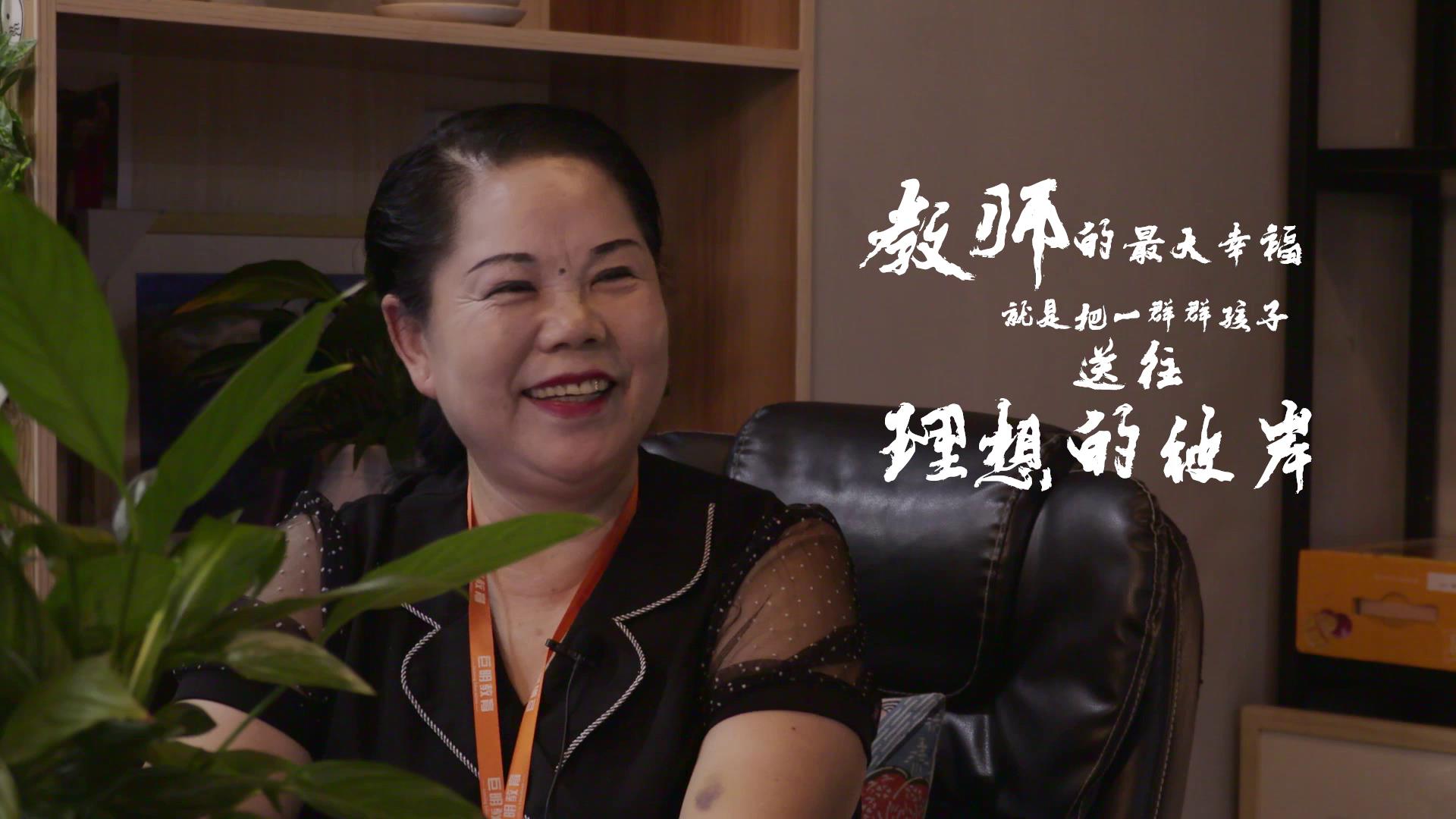 《藝考擺渡人》——常務(wù)校長(zhǎng)篇（教師最大的幸福就是把孩子送向理想的彼岸）