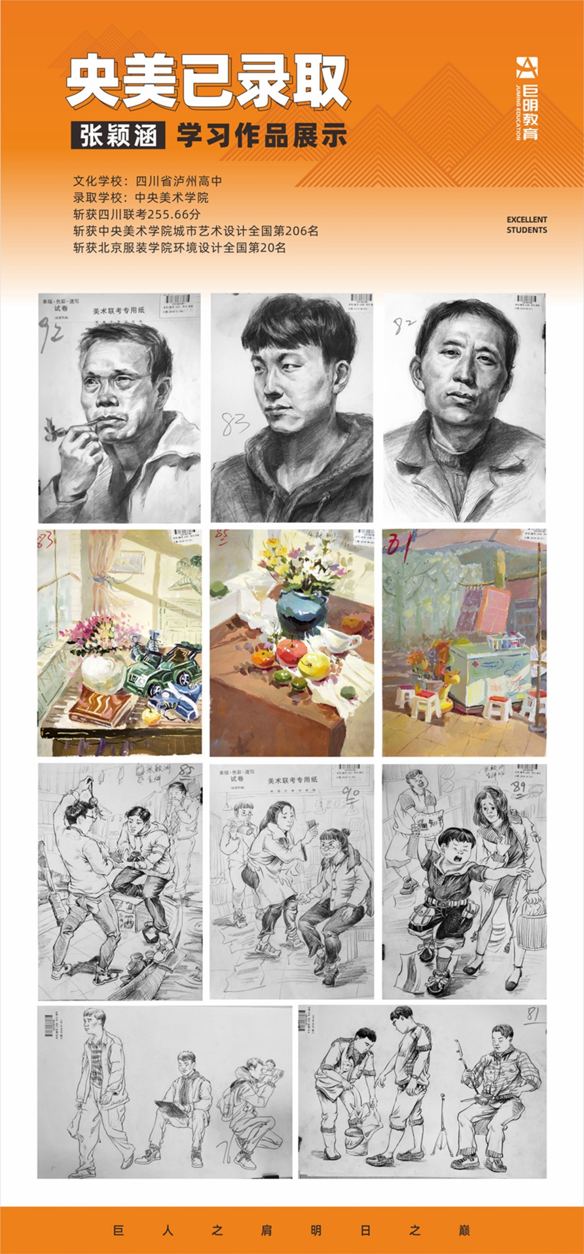 張穎涵-學習作品展示