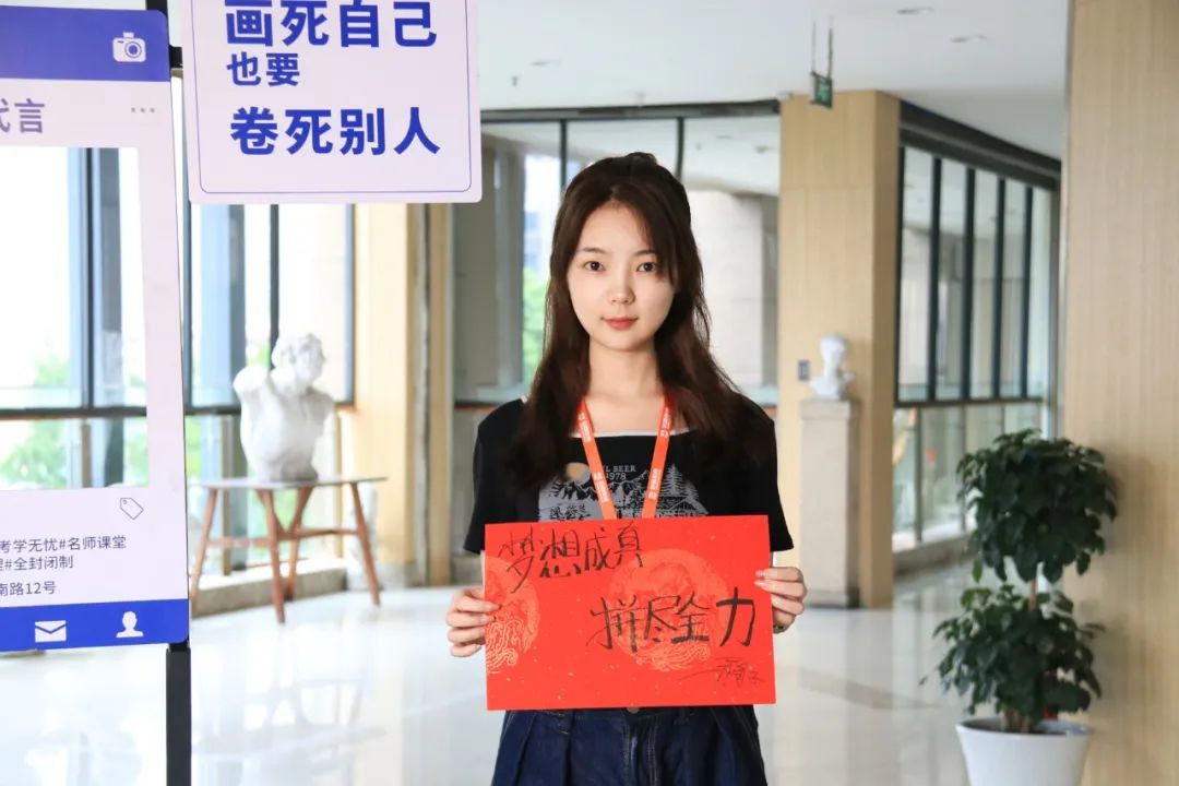 逐夢(mèng)高考向未來(lái)丨巨明畫(huà)室祝所有高三學(xué)子高考順利、金榜題名！