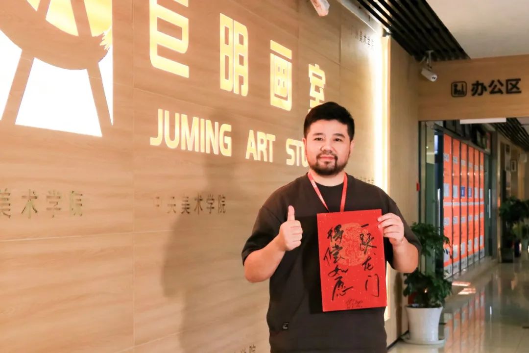 逐夢(mèng)高考向未來(lái)丨巨明畫(huà)室祝所有高三學(xué)子高考順利、金榜題名！