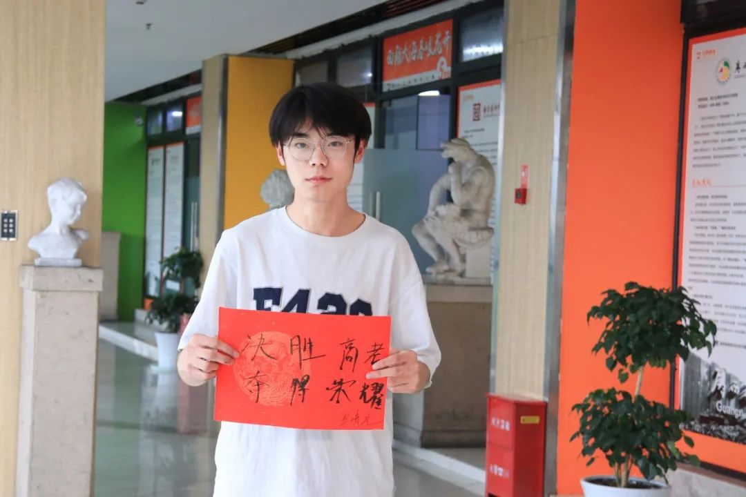 逐夢(mèng)高考向未來(lái)丨巨明畫(huà)室祝所有高三學(xué)子高考順利、金榜題名！