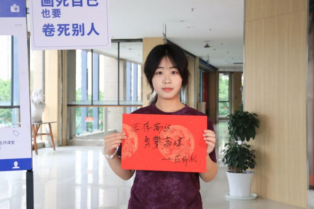 逐夢(mèng)高考向未來(lái)丨巨明畫(huà)室祝所有高三學(xué)子高考順利、金榜題名！