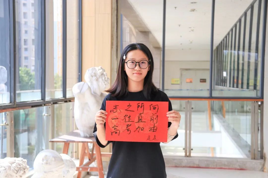 逐夢(mèng)高考向未來(lái)丨巨明畫(huà)室祝所有高三學(xué)子高考順利、金榜題名！