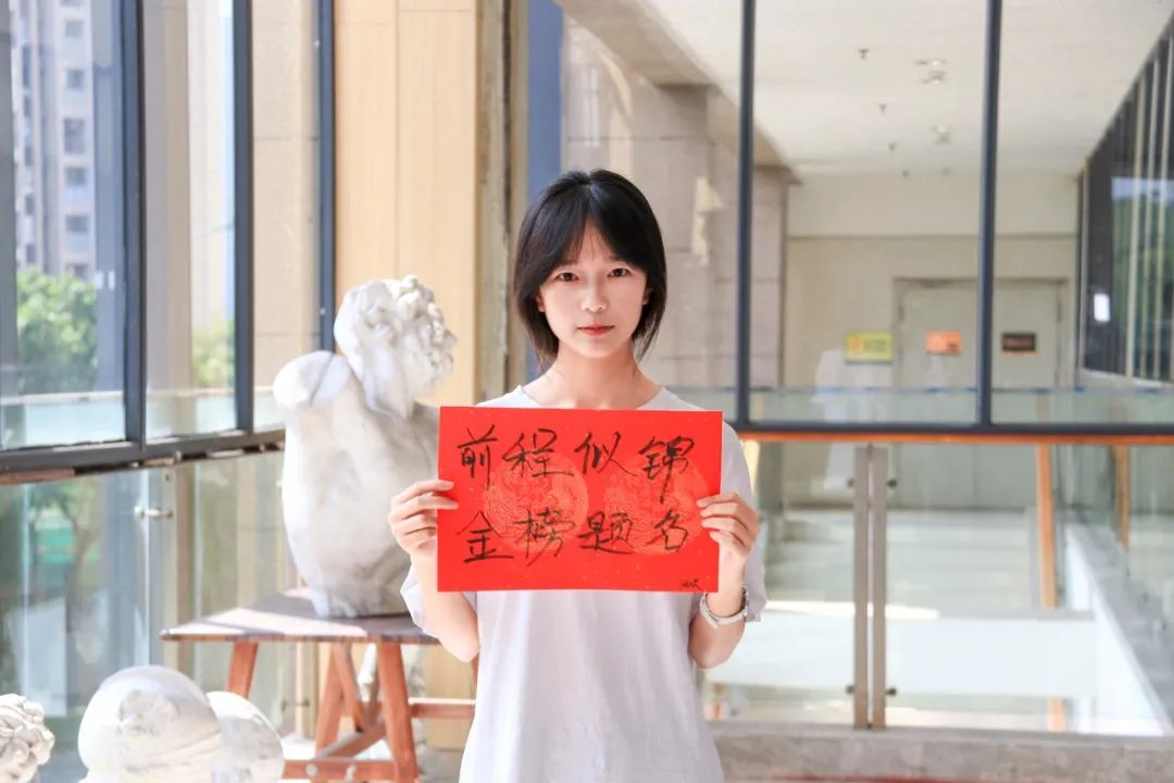 逐夢(mèng)高考向未來(lái)丨巨明畫(huà)室祝所有高三學(xué)子高考順利、金榜題名！