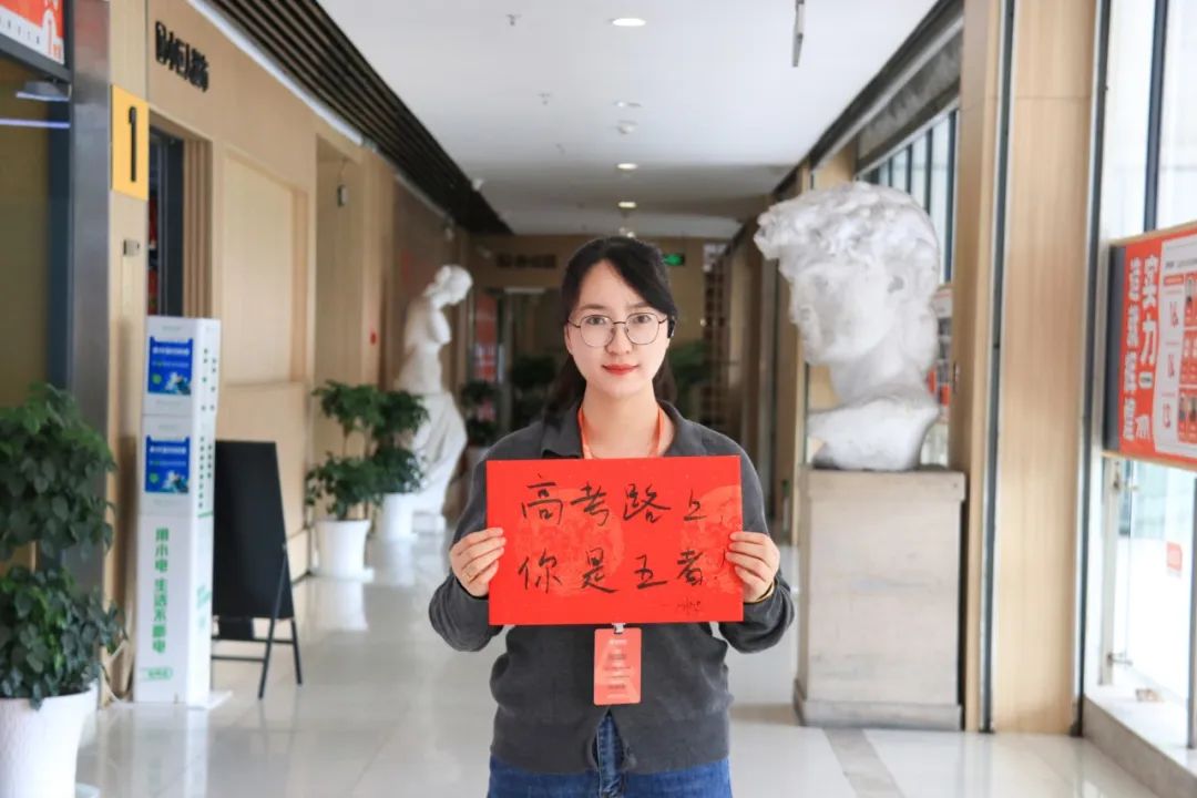 逐夢(mèng)高考向未來(lái)丨巨明畫(huà)室祝所有高三學(xué)子高考順利、金榜題名！