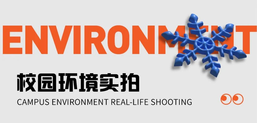 寒假超車計(jì)劃，打造學(xué)霸之路丨巨明畫室2025屆寒假班招生簡(jiǎn)章