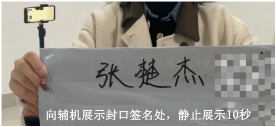 ?？假Y訊丨四川美術(shù)學(xué)院2025年本科招生網(wǎng)絡(luò)遠程初試考生須知