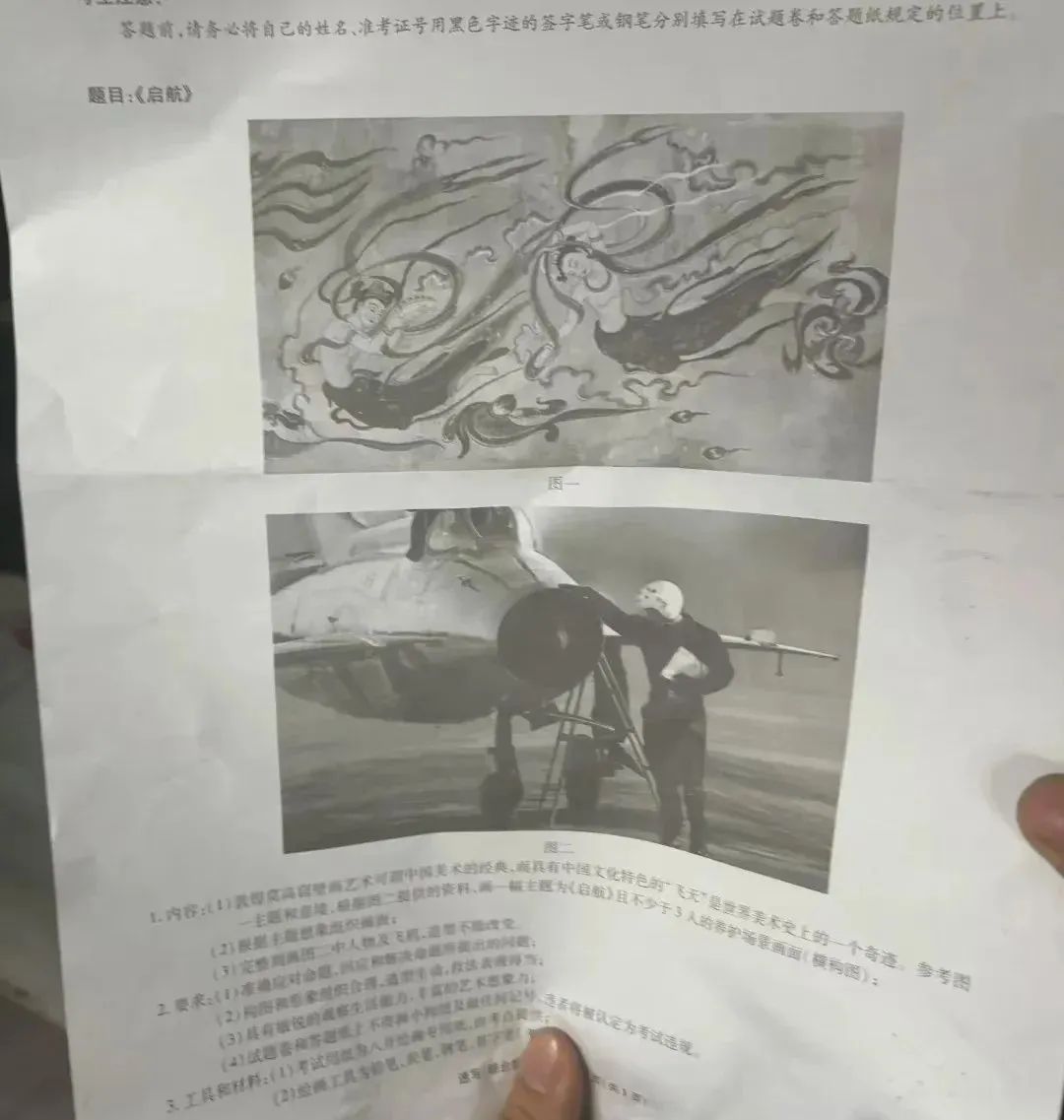 哪個省份考題最難？2025屆30省美術(shù)統(tǒng)考考題出爐！