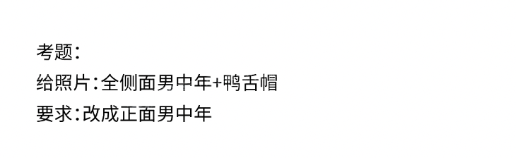 哪個省份考題最難？2025屆30省美術(shù)統(tǒng)考考題出爐！