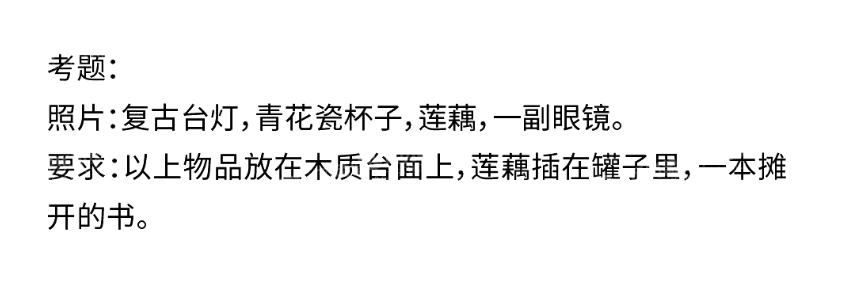 哪個省份考題最難？2025屆30省美術(shù)統(tǒng)考考題出爐！