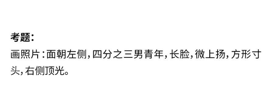 哪個省份考題最難？2025屆30省美術(shù)統(tǒng)考考題出爐！