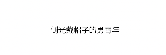 哪個省份考題最難？2025屆30省美術(shù)統(tǒng)考考題出爐！