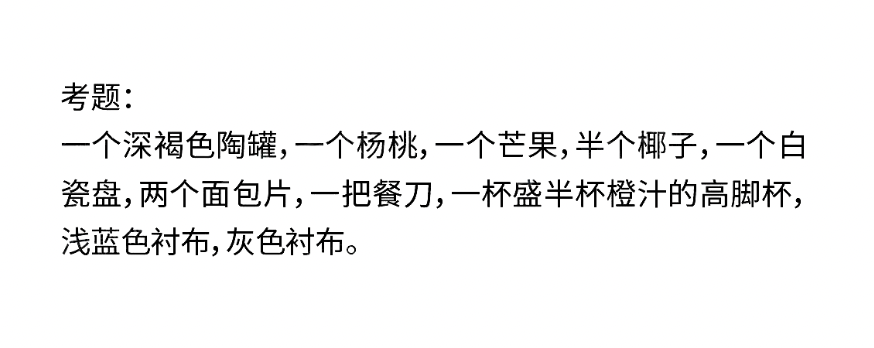 哪個省份考題最難？2025屆30省美術(shù)統(tǒng)考考題出爐！