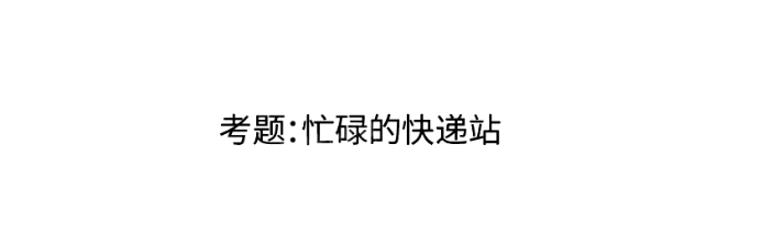 哪個省份考題最難？2025屆30省美術(shù)統(tǒng)考考題出爐！
