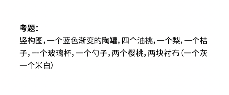 哪個省份考題最難？2025屆30省美術(shù)統(tǒng)考考題出爐！