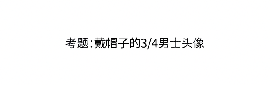 哪個省份考題最難？2025屆30省美術(shù)統(tǒng)考考題出爐！