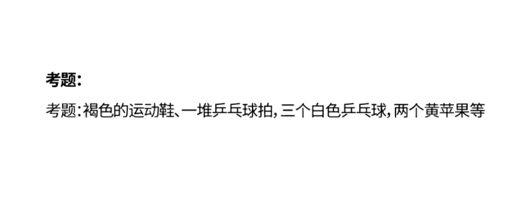 哪個省份考題最難？2025屆30省美術(shù)統(tǒng)考考題出爐！
