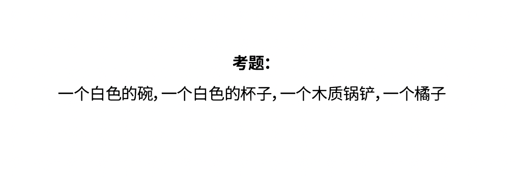 哪個省份考題最難？2025屆30省美術(shù)統(tǒng)考考題出爐！