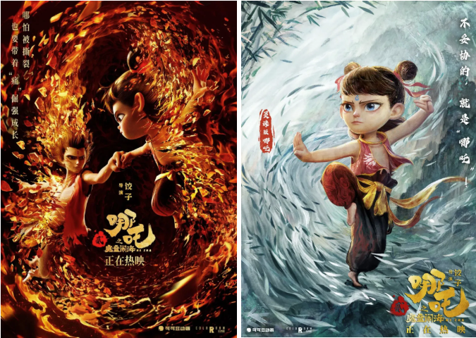 《哪吒2》票房奇跡下的新機(jī)遇：美術(shù)生，步入動(dòng)畫市場(chǎng)，開啟廣闊就業(yè)前景！
