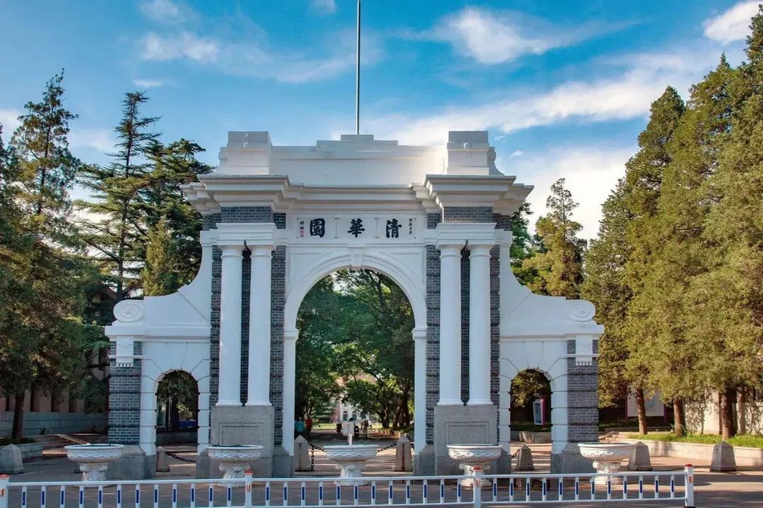 清華復(fù)試考題發(fā)布丨2025年清華大學(xué)美術(shù)學(xué)院本科招生復(fù)試試題