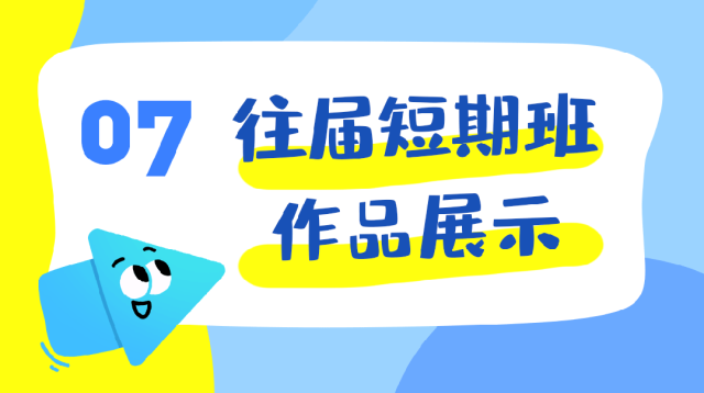 繪夢(mèng)一“夏”，“藝”啟新程丨巨明畫(huà)室2025暑假班招生簡(jiǎn)章