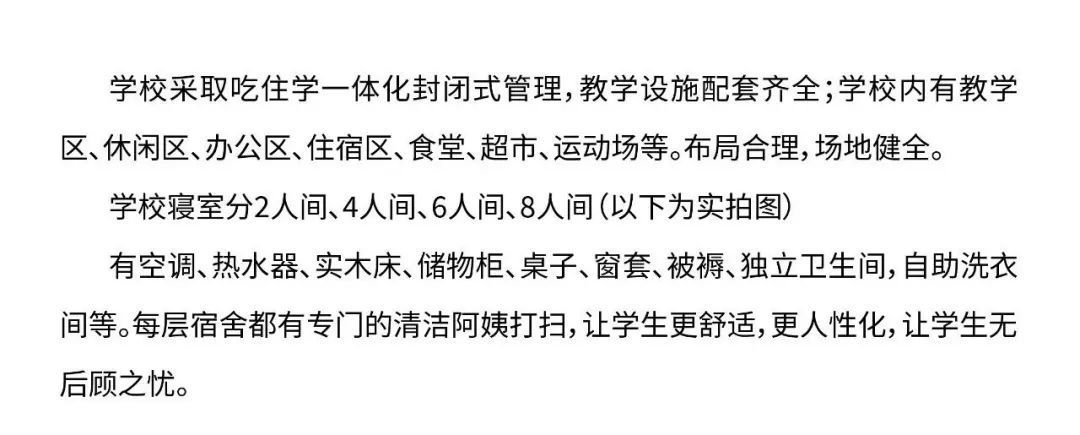 為夢重啟，這一次不留遺憾！丨重慶巨明畫室2026屆復(fù)讀生招生簡章