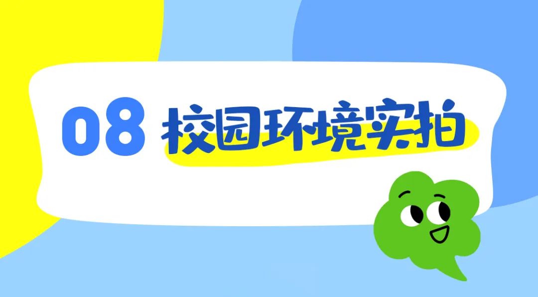 繪夢(mèng)一“夏”，“藝”啟新程丨巨明畫(huà)室2025暑假班招生簡(jiǎn)章
