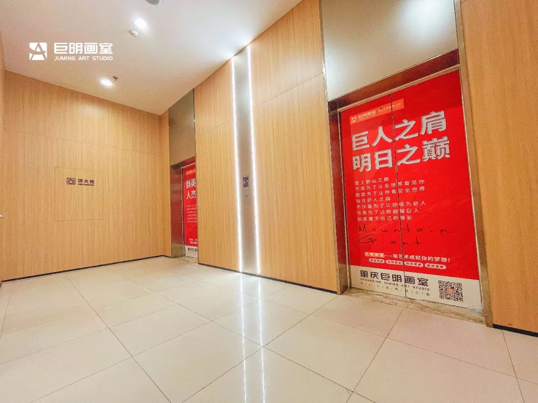 繪夢(mèng)一“夏”，“藝”啟新程丨巨明畫(huà)室2025暑假班招生簡(jiǎn)章
